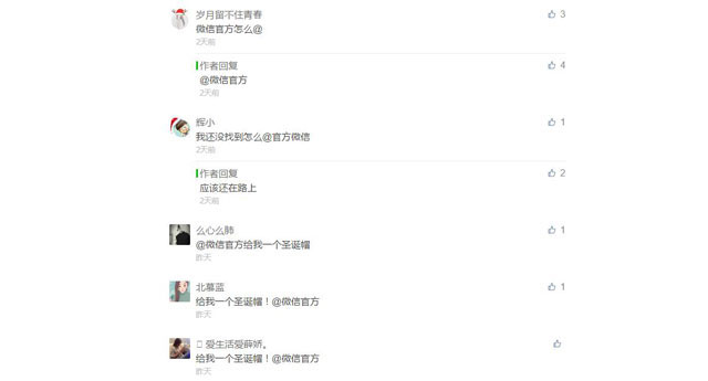 微信截图——@截图.jpg