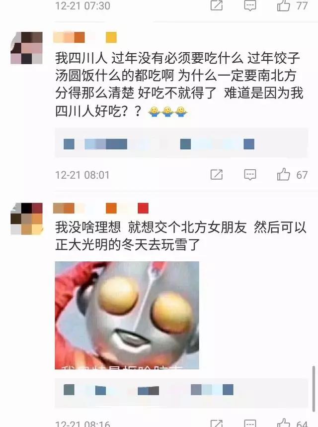 微信图片_20180109163245.jpg