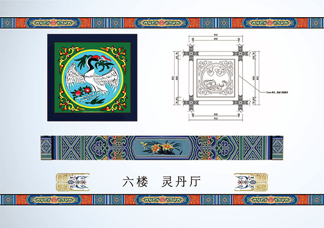 六楼灵丹阁效果图.jpg