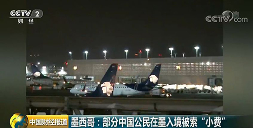 新闻截图.jpg